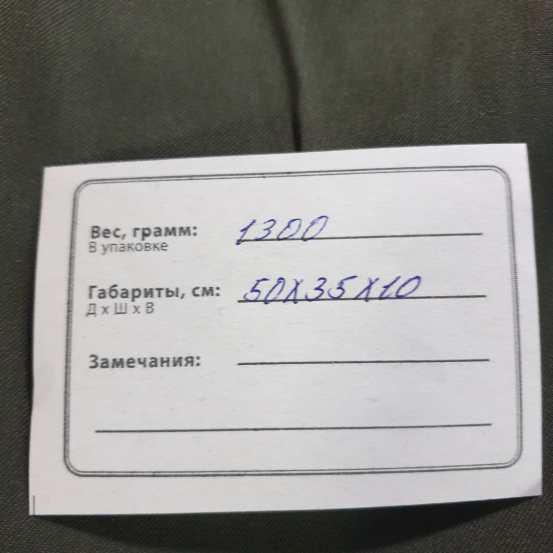 Новый костюм офицерский с бирками, китель и брюки, шерстяные, размер 52 - 54.. Картинка 14